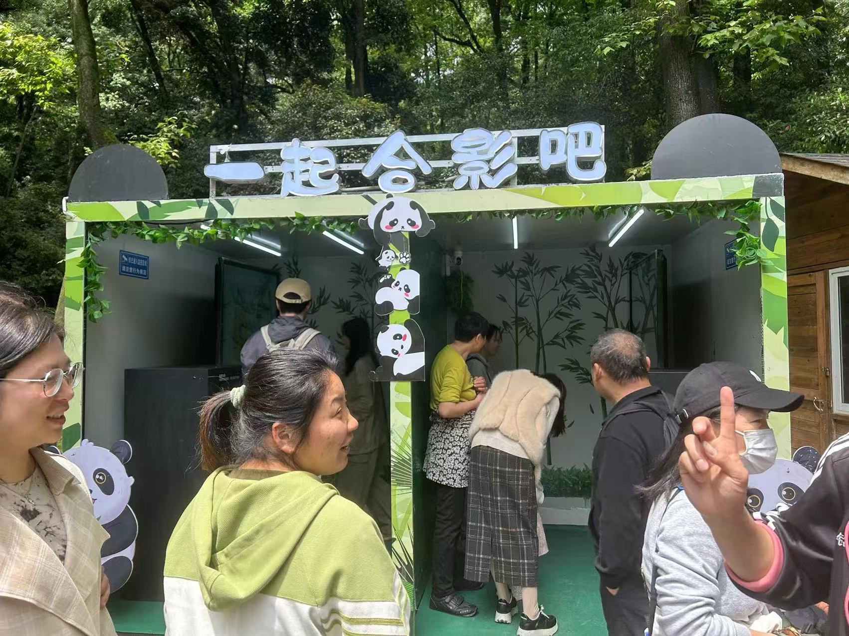 AI合影.jpg