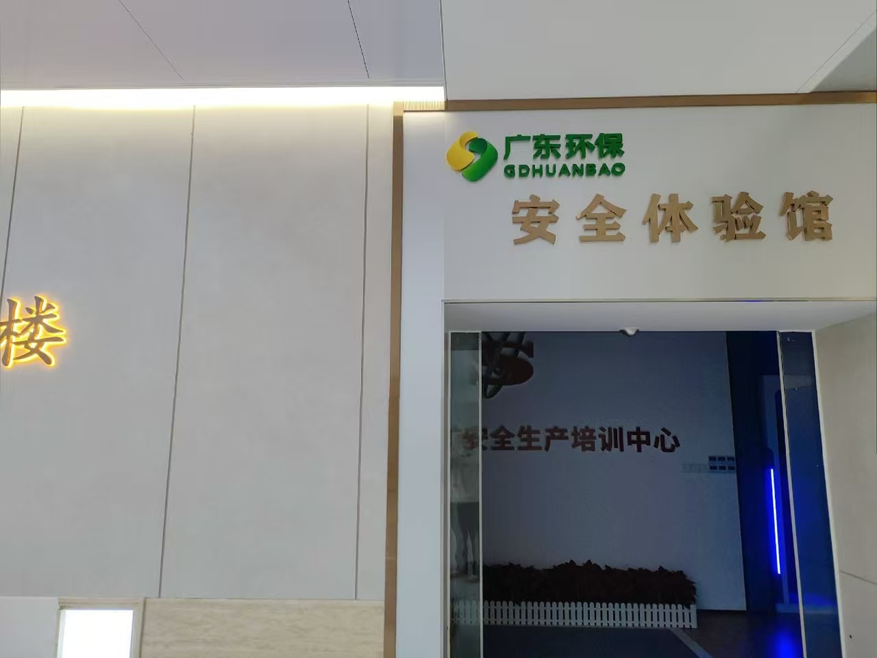 馆.jpg