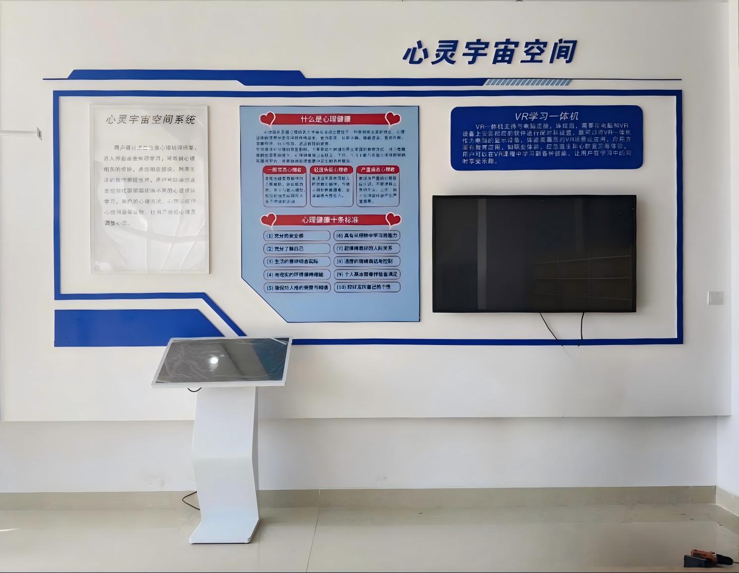 广东食品药品职业学院