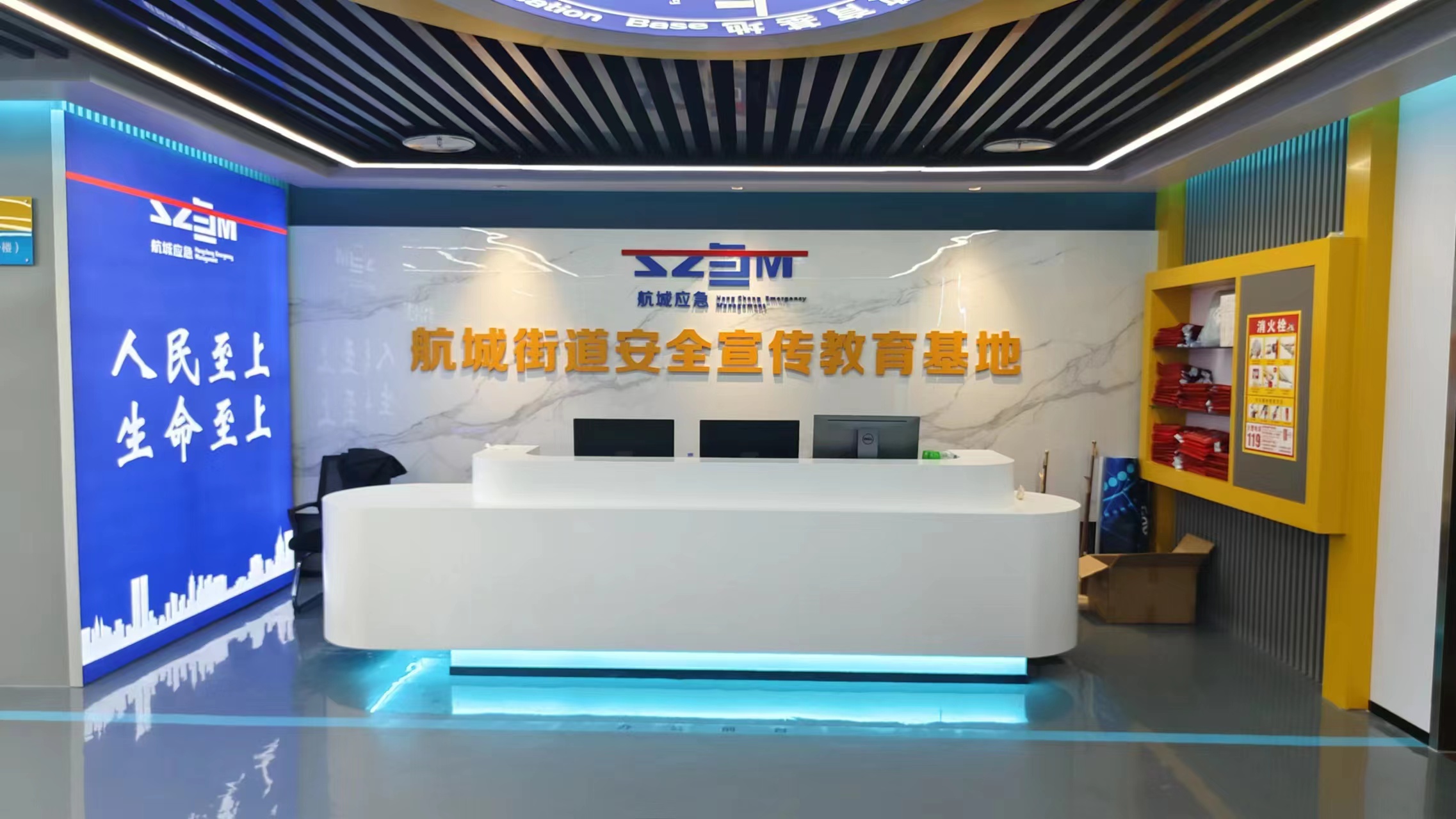 航城全馆1.jpg