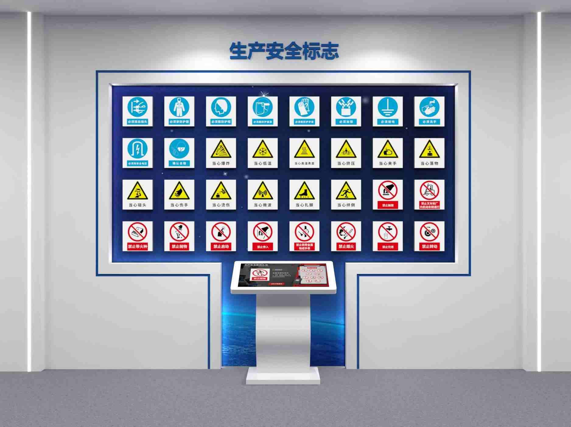 生产安全标志认知系统