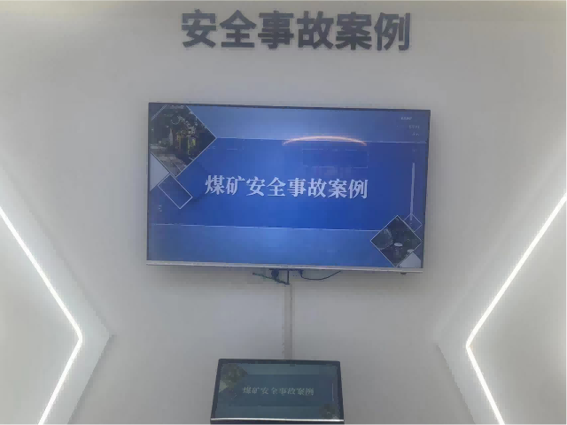 煤矿安全事故实训系统