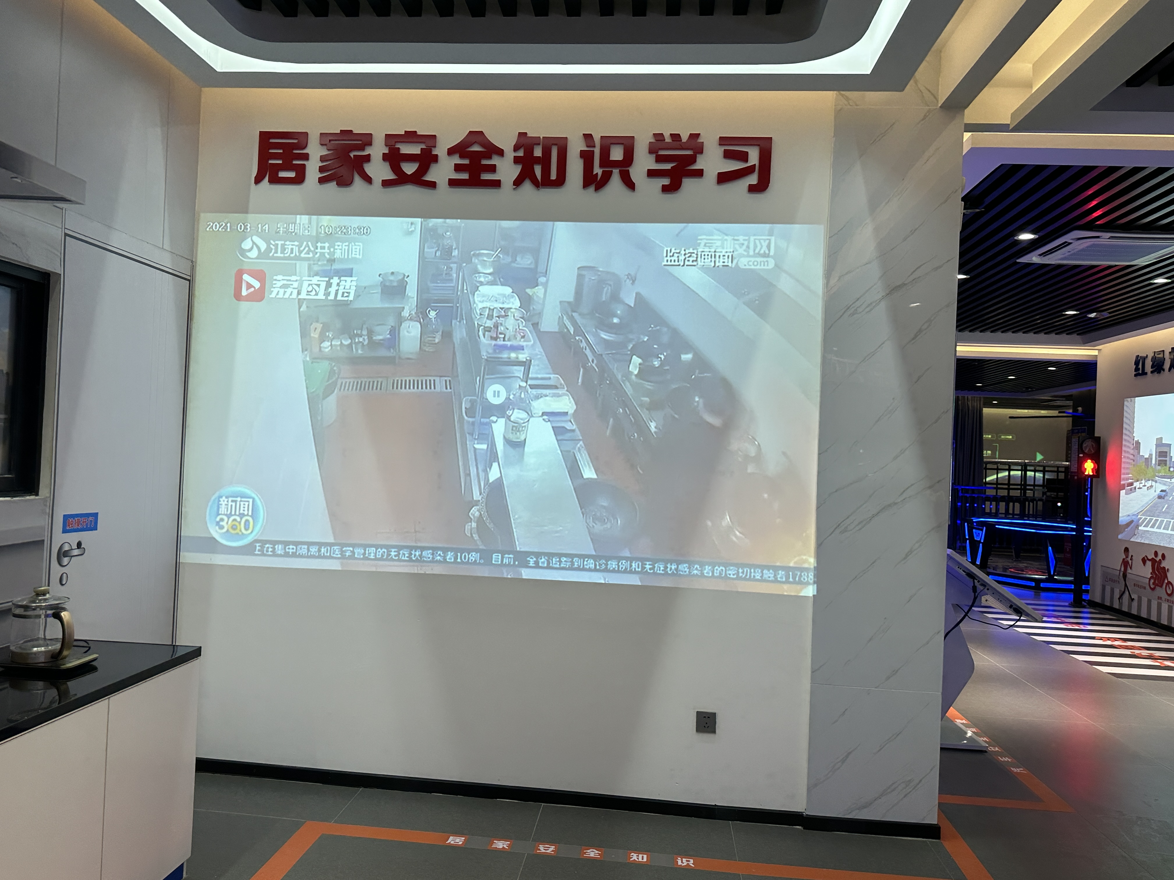 风险辨识与隐患排查