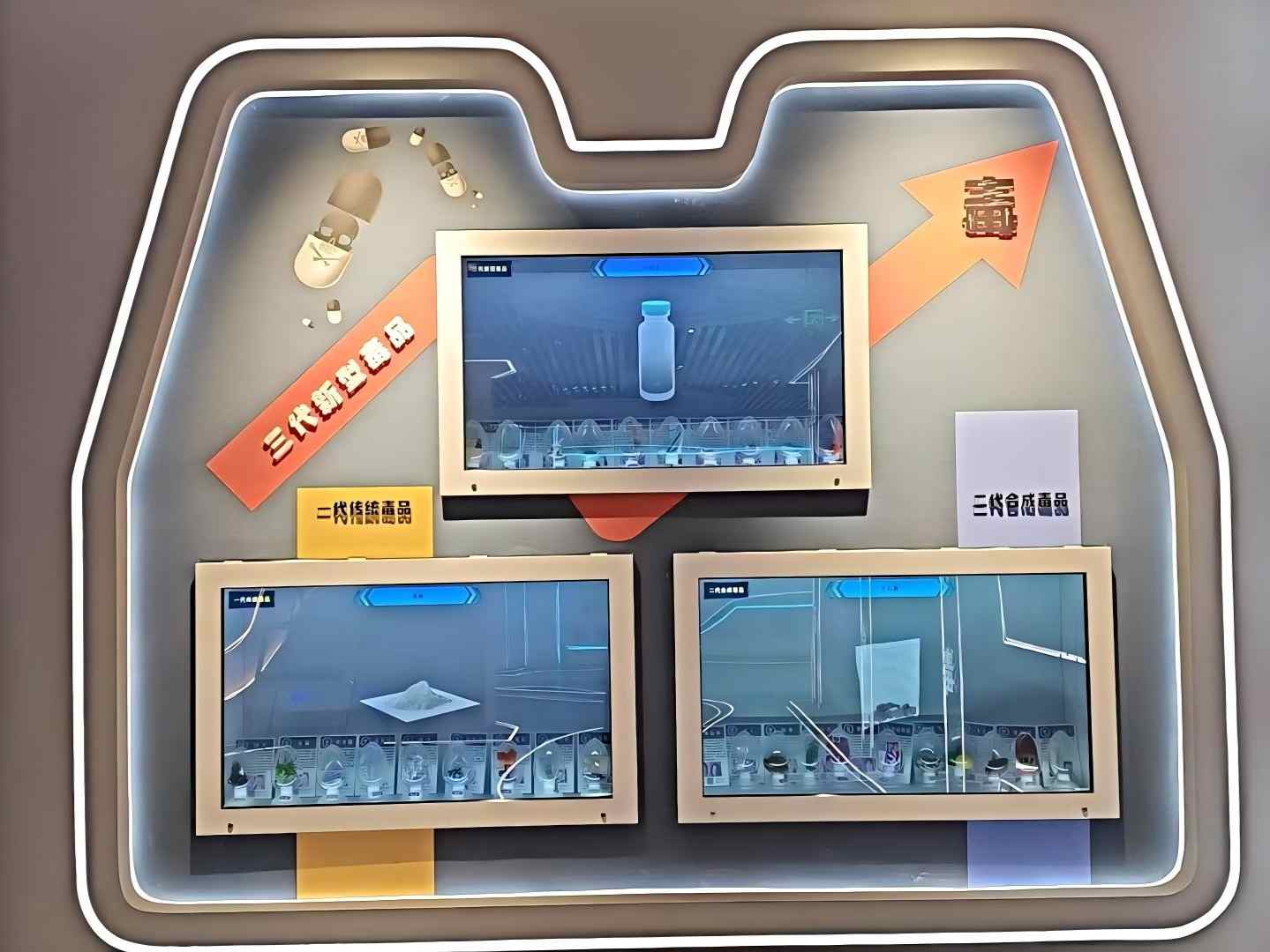 吸毒后的你(一拖三)