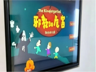 反邪教学习系统