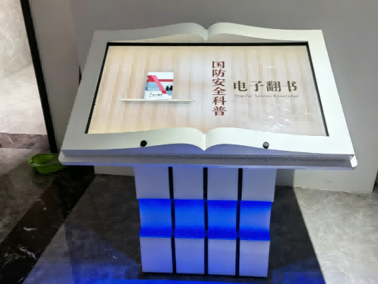 防诈骗翻书机