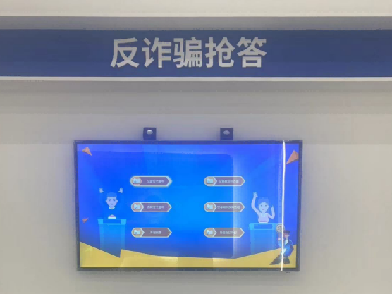 反诈抢答一体机