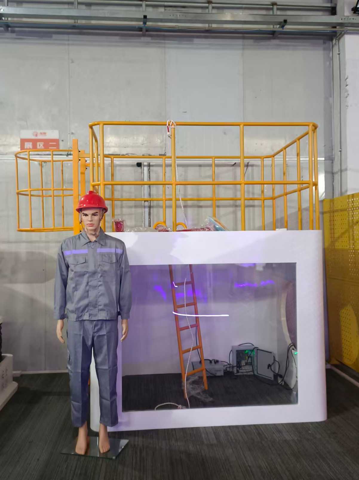 VR高危作业