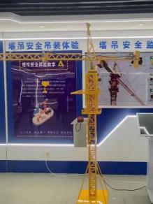 塔吊安全吊装体验