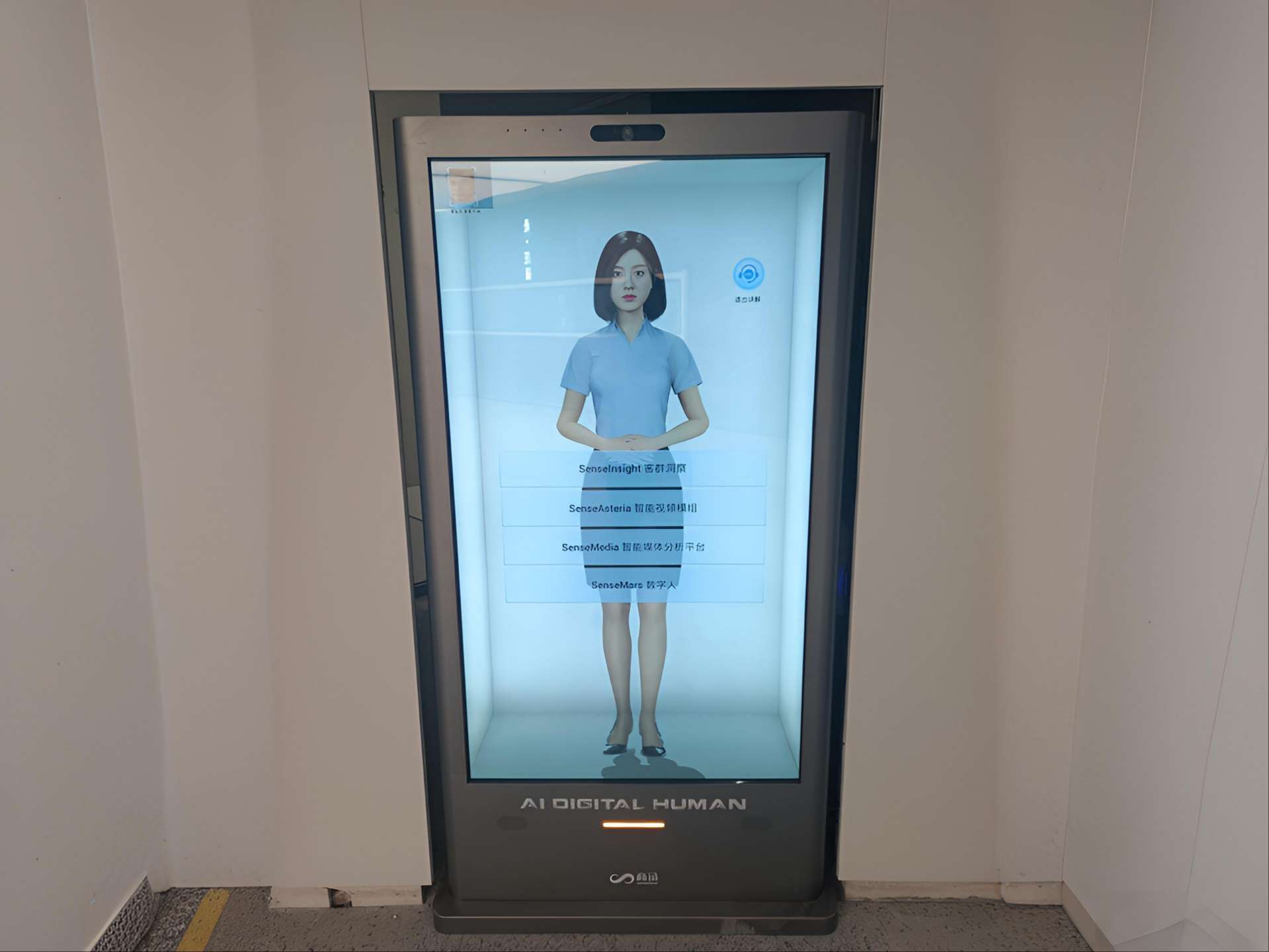 AI人防技能讲解系统