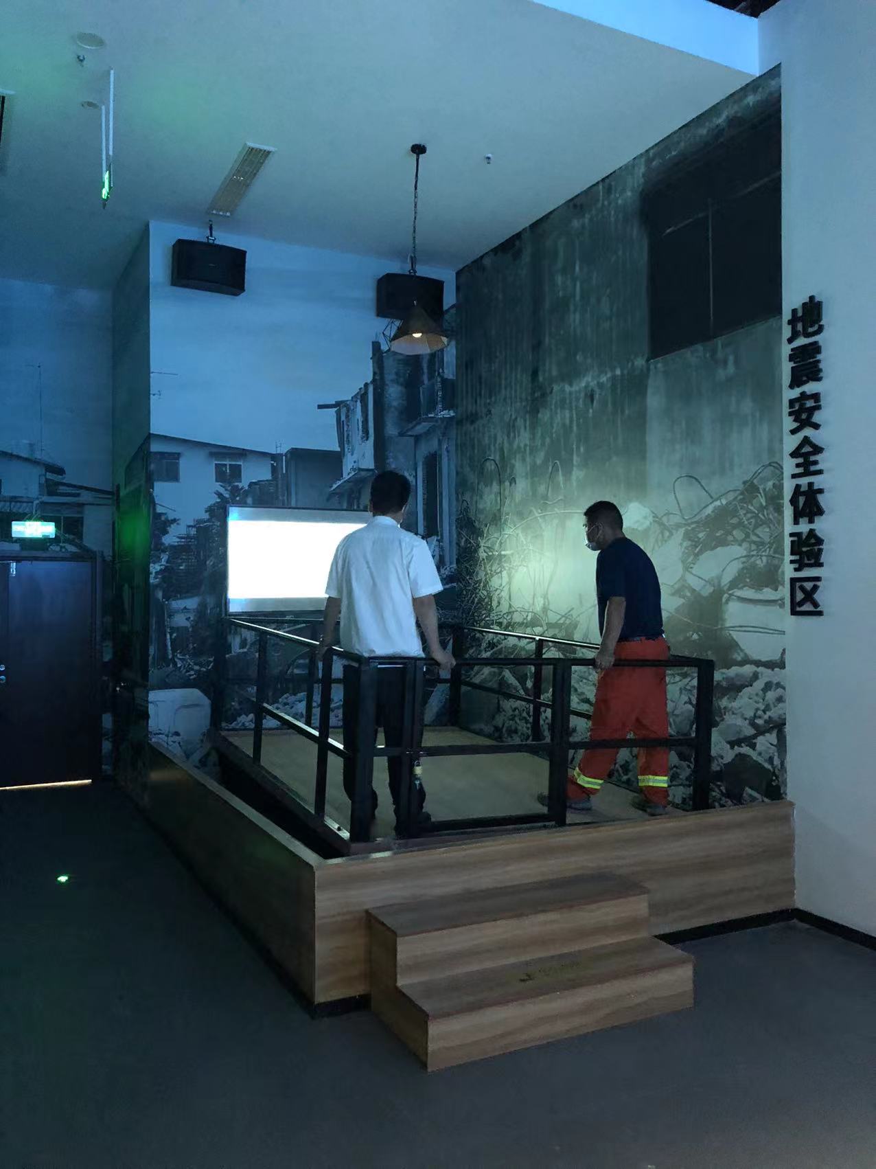 衢州安全馆 实拍图4