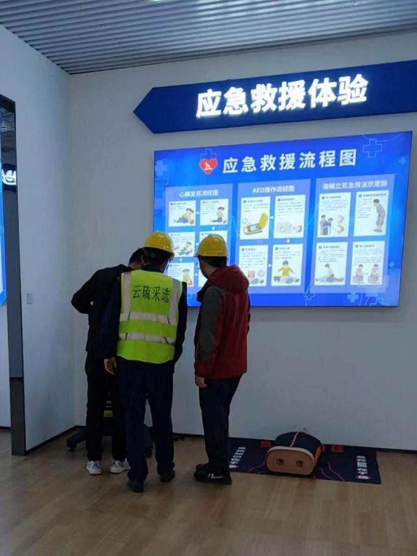矿山安全培训中心实景图1